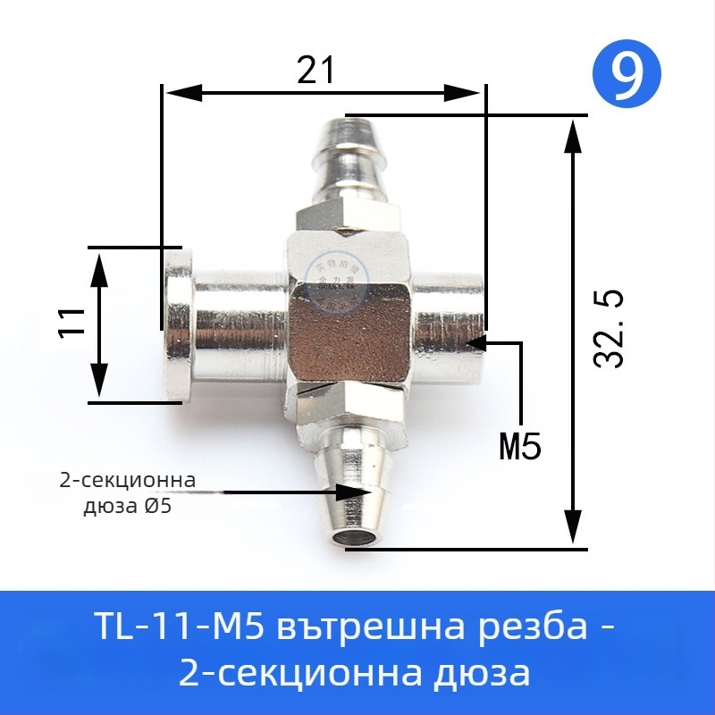 Аксесоари за роботизирана ръка: вакуумна чашка, голяма и малка глава, M5 резбов адаптер, железен Т-образен фитинг и ъглов съединител, пневматичен бързосъединител