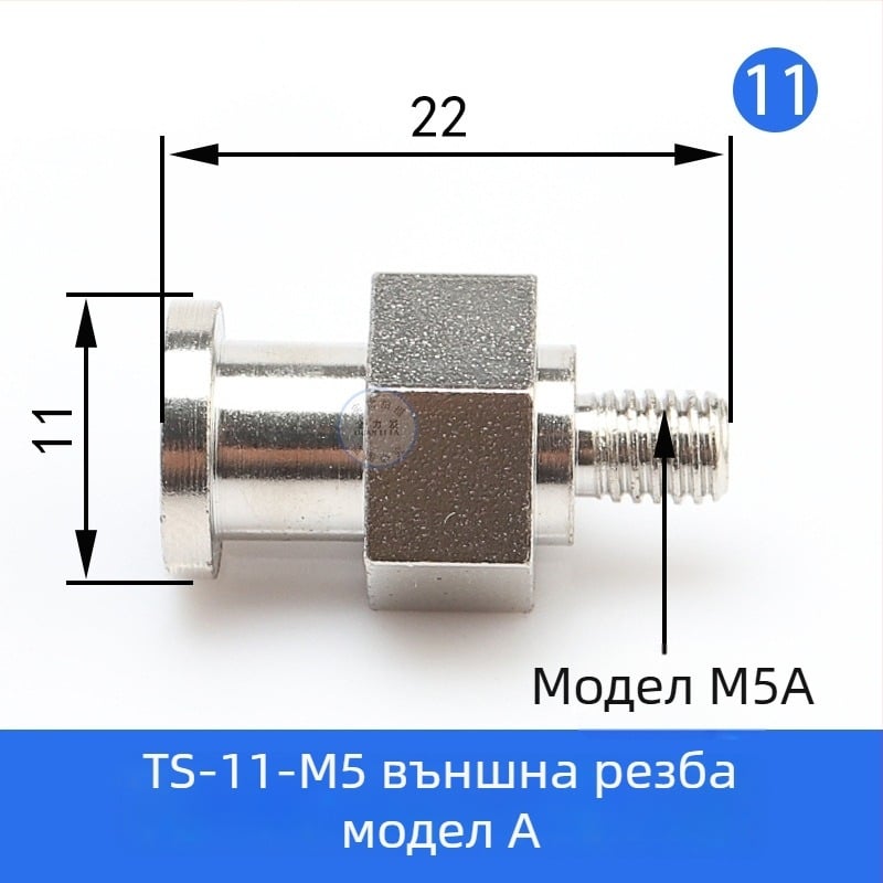 Аксесоари за роботизирана ръка: вакуумна чашка, голяма и малка глава, M5 резбов адаптер, железен Т-образен фитинг и ъглов съединител, пневматичен бързосъединител