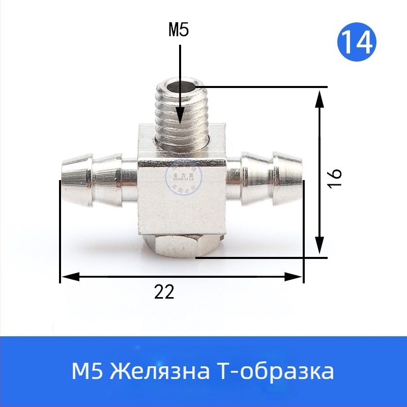 Аксесоари за роботизирана ръка: вакуумна чашка, голяма и малка глава, M5 резбов адаптер, железен Т-образен фитинг и ъглов съединител, пневматичен бързосъединител