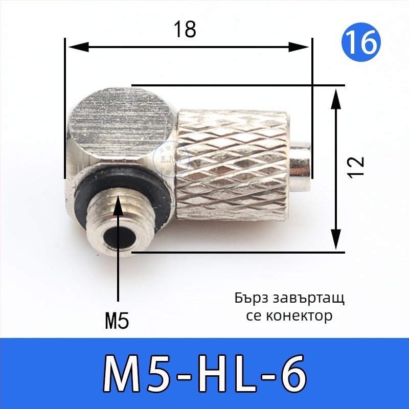 Аксесоари за роботизирана ръка: вакуумна чашка, голяма и малка глава, M5 резбов адаптер, железен Т-образен фитинг и ъглов съединител, пневматичен бързосъединител