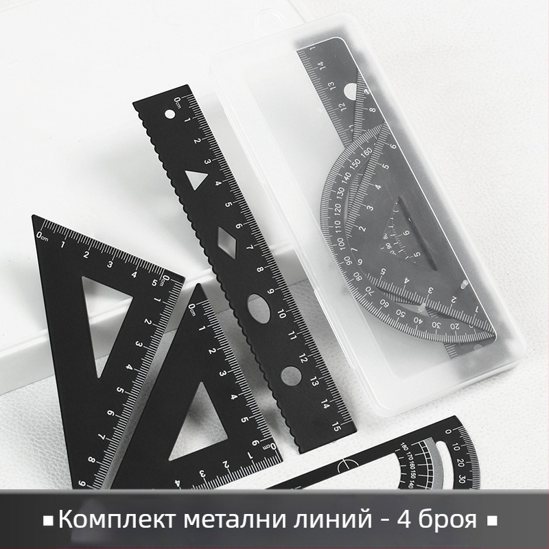 Morandi комплект метални линейки, триъгълник, пергел и ъгломер за ученици