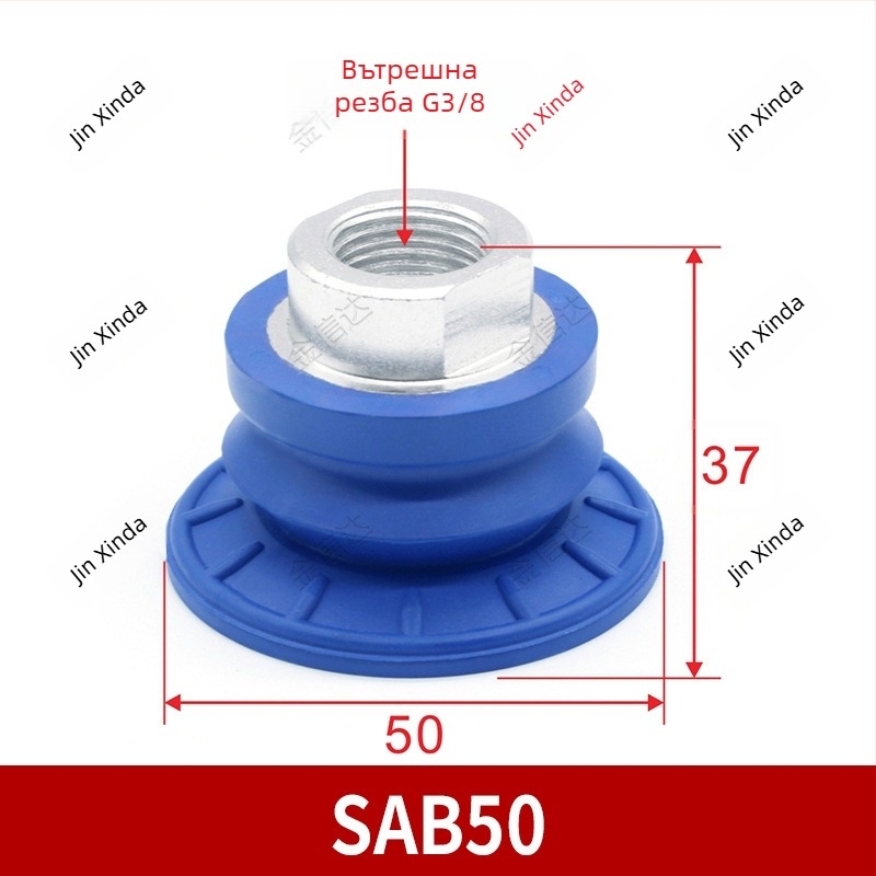Универсална вакуумна чашка за роботизирана ръка, еднослойна и двуслойна, диаметри 22/30/40/50/60/80/100/125 мм