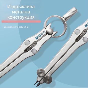 MG ACS908G3 Метален компас за ученици, 0,5 мм олово, автоматично подаване на оловото, без нужда от кликане