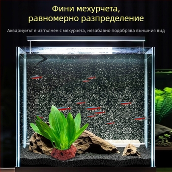 Аквариум кислородни балончета: лента за балончета, водопад от балончета, камъни с балончета, нанодиск за кислород, декоративен аквариумен пейзаж, въздушна завеса, кислородна помпа