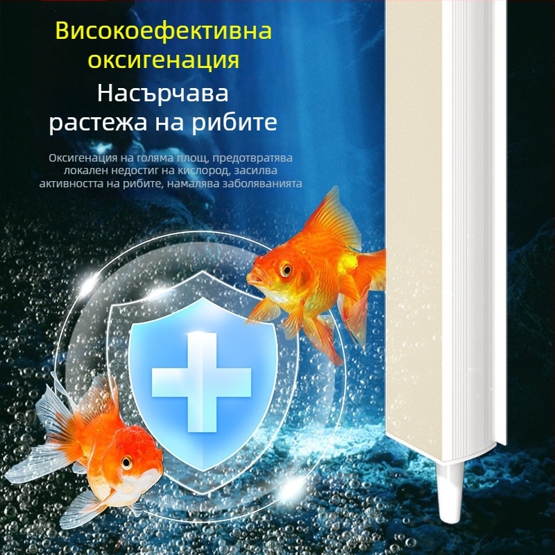 Аквариум кислородни балончета: лента за балончета, водопад от балончета, камъни с балончета, нанодиск за кислород, декоративен аквариумен пейзаж, въздушна завеса, кислородна помпа
