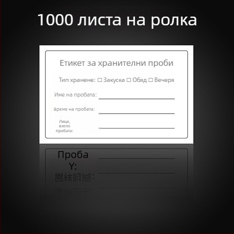 Квадратна кутия от неръждаема стомана за проби от храна, с капак, за училищна столова, 304.