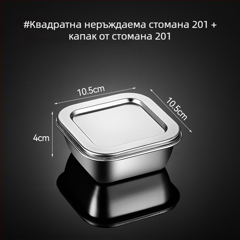 Квадратна кутия от неръждаема стомана за проби от храна, с капак, за училищна столова, 304.