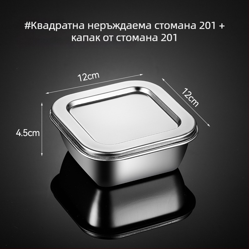 Квадратна кутия от неръждаема стомана за проби от храна, с капак, за училищна столова, 304.