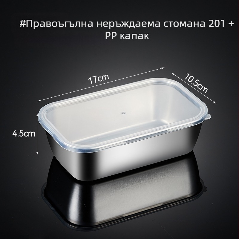 Квадратна кутия от неръждаема стомана за проби от храна, с капак, за училищна столова, 304.