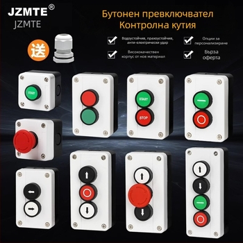 Индустриален ръчен контролен блок с водоустойчив бутон за старт/стоп и индикатор със стрелка, самовъзстановяващо аварийно спиране