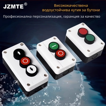 Индустриален ръчен контролен блок с водоустойчив бутон за старт/стоп и индикатор със стрелка, самовъзстановяващо аварийно спиране