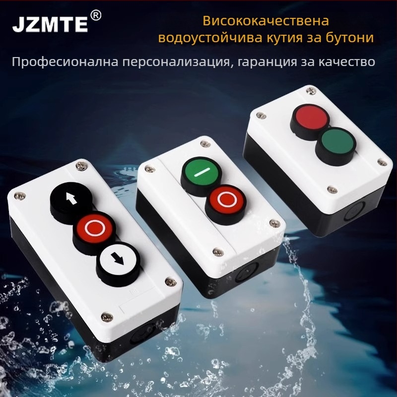 Индустриален ръчен контролен блок с водоустойчив бутон за старт/стоп и индикатор със стрелка, самовъзстановяващо аварийно спиране