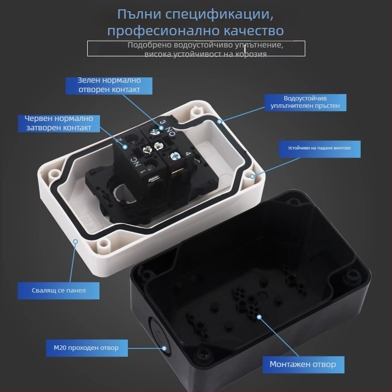 Индустриален ръчен контролен блок с водоустойчив бутон за старт/стоп и индикатор със стрелка, самовъзстановяващо аварийно спиране