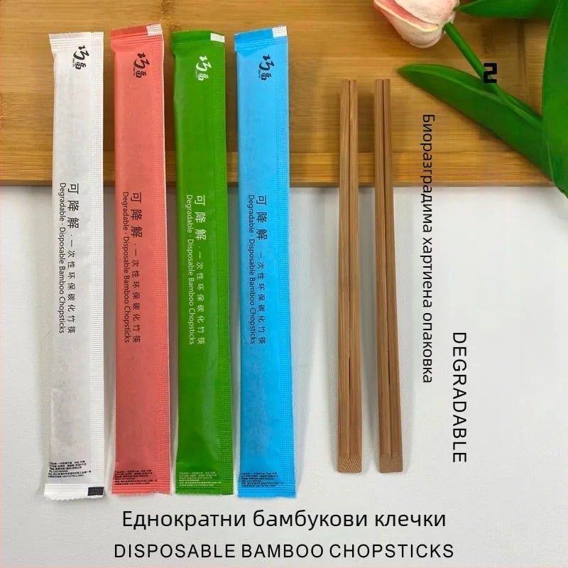 Еднократни бамбукови палички за хранене, премиум клас, хранителни за дома и за доставка, индивидуално опаковани, подходящи за открито барбекю и кетъринг