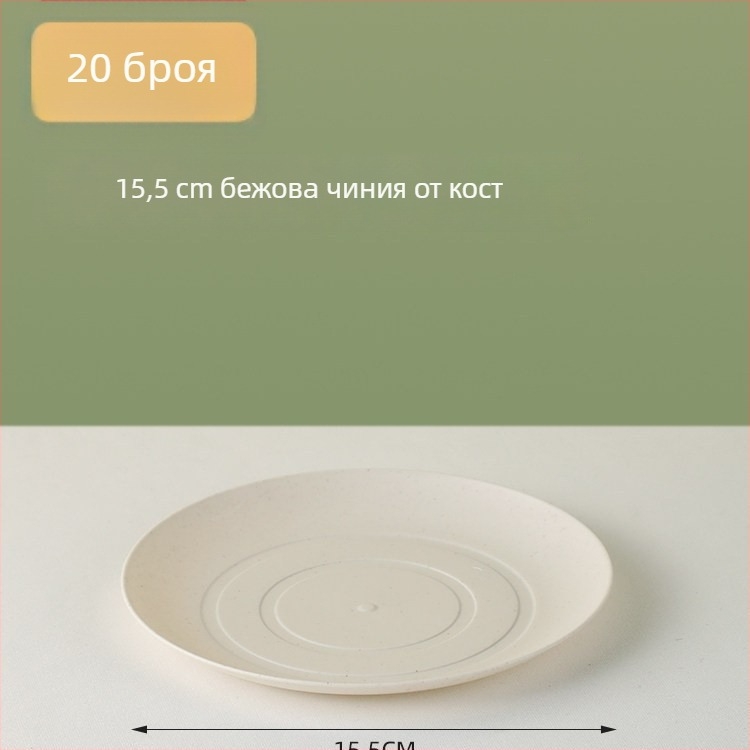 Еднократни съдове от оризова люспа: купички за ориз, плочи за барбекю и плодове, термоустойчиви, комплект от три части