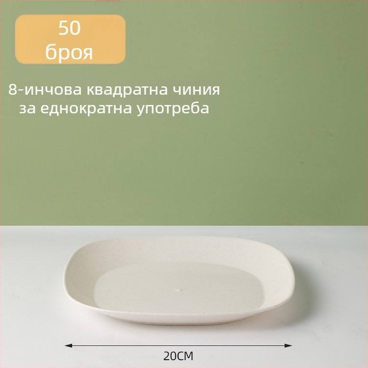 Еднократни съдове от оризова люспа: купички за ориз, плочи за барбекю и плодове, термоустойчиви, комплект от три части