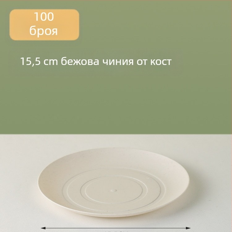 Еднократни съдове от оризова люспа: купички за ориз, плочи за барбекю и плодове, термоустойчиви, комплект от три части