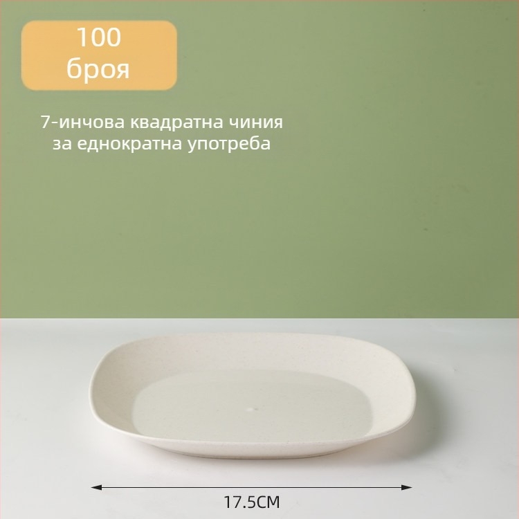Еднократни съдове от оризова люспа: купички за ориз, плочи за барбекю и плодове, термоустойчиви, комплект от три части
