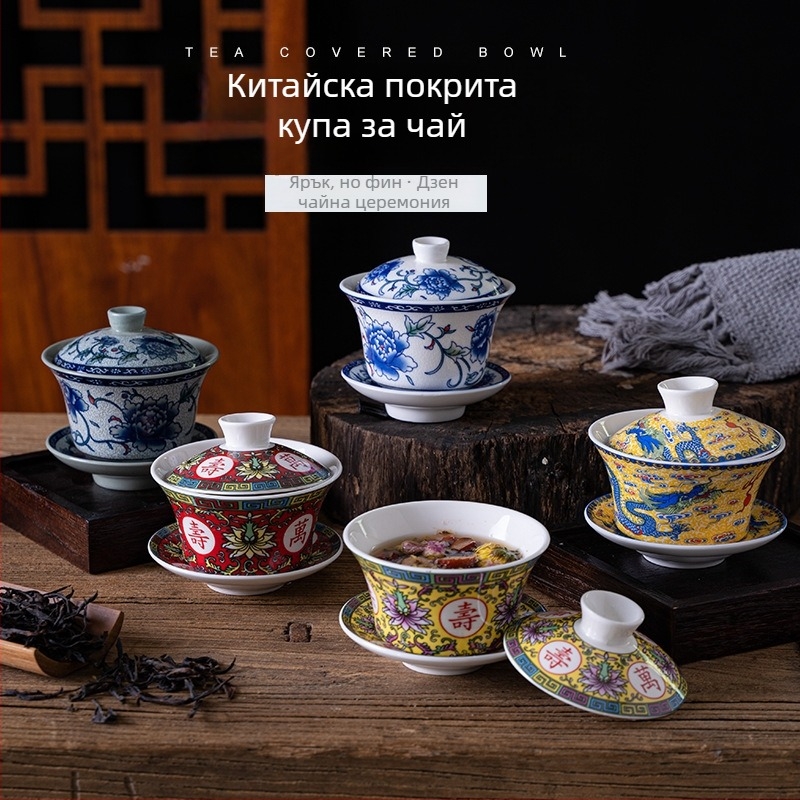 Керамичен гайван за чай със жълти дракони Шуанлон, голям синьо-бял порцелан, трисъставен комплект с капак, възможност за лого