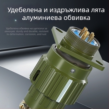Авиационен конектор, мъжки и женски за индустриално гнездо Y2M, 2/3/4/5/7/10/14 ядра, щракващ конектор