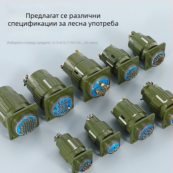 Авиационен конектор, мъжки и женски за индустриално гнездо Y2M, 2/3/4/5/7/10/14 ядра, щракващ конектор