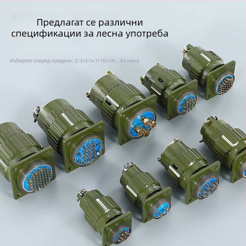 Авиационен конектор, мъжки и женски за индустриално гнездо Y2M, 2/3/4/5/7/10/14 ядра, щракващ конектор