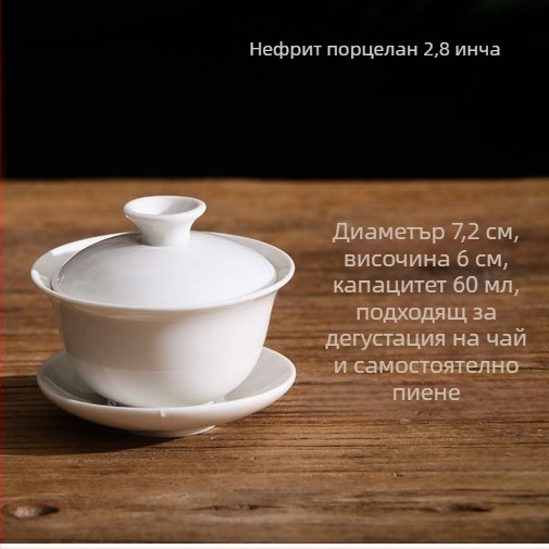 Комплект от три чисто бели порцеланови чайни купички с капак, санцай глазура, възможност за отпечатване на лого