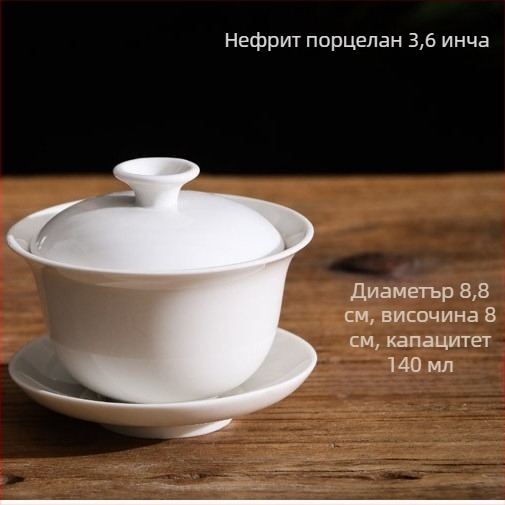 Комплект от три чисто бели порцеланови чайни купички с капак, санцай глазура, възможност за отпечатване на лого