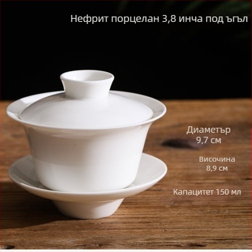 Комплект от три чисто бели порцеланови чайни купички с капак, санцай глазура, възможност за отпечатване на лого