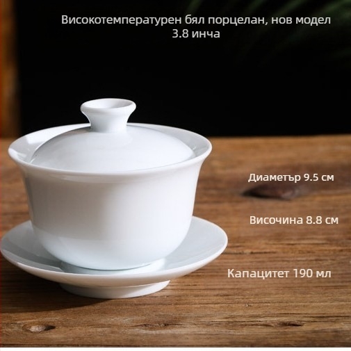 Комплект от три чисто бели порцеланови чайни купички с капак, санцай глазура, възможност за отпечатване на лого