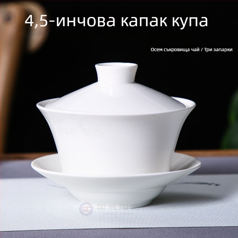 Комплект от три чисто бели порцеланови чайни купички с капак, санцай глазура, възможност за отпечатване на лого
