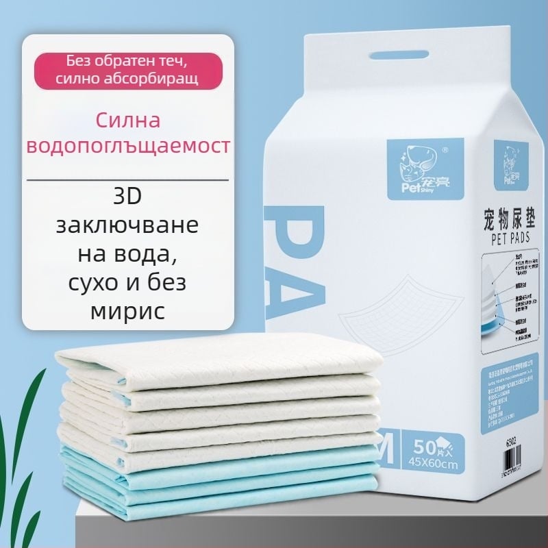 Удебелена подложка за кучета и котки, абсорбираща подложка за пелени