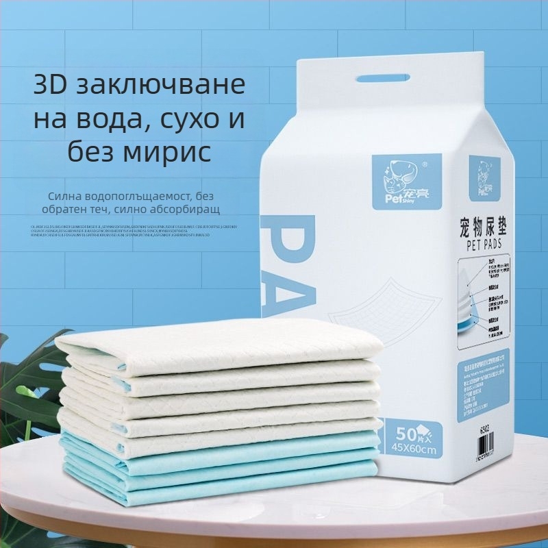 Удебелена подложка за кучета и котки, абсорбираща подложка за пелени