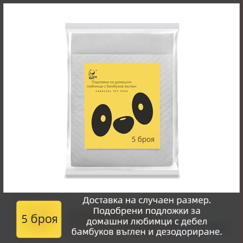 Удебелена подложка за кучета и котки, абсорбираща подложка за пелени