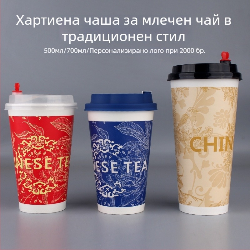 Чаша за млечен чай от хранителна класа, еднократна, червена хартиена чаша с капак за горещи напитки, удебелена, персонализируема за търговска употреба
