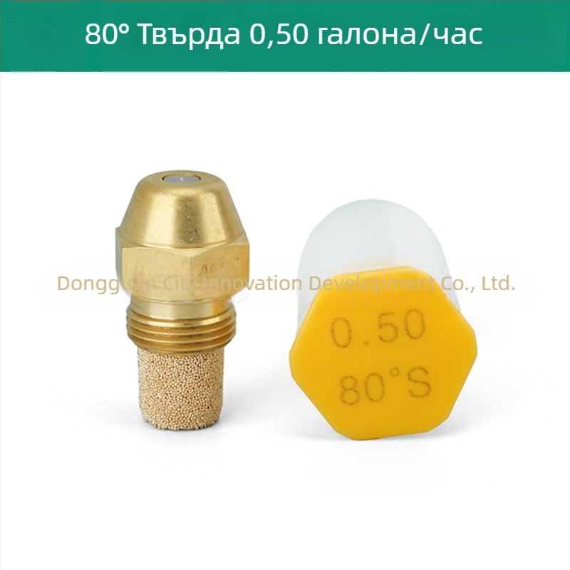 Данфос 80° накрайник за горелка с метанол и дизел и котлон с растително масло
