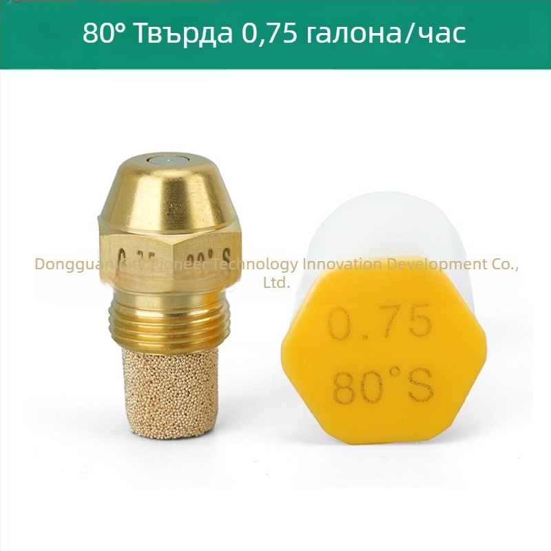 Данфос 80° накрайник за горелка с метанол и дизел и котлон с растително масло