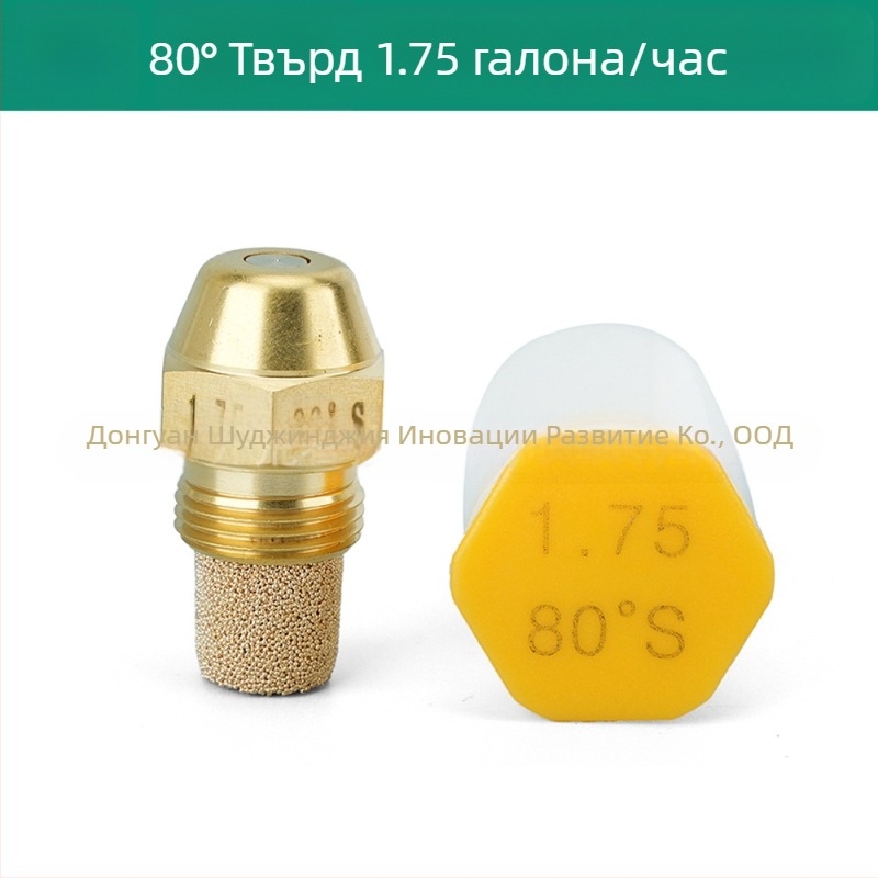 Данфос 80° накрайник за горелка с метанол и дизел и котлон с растително масло
