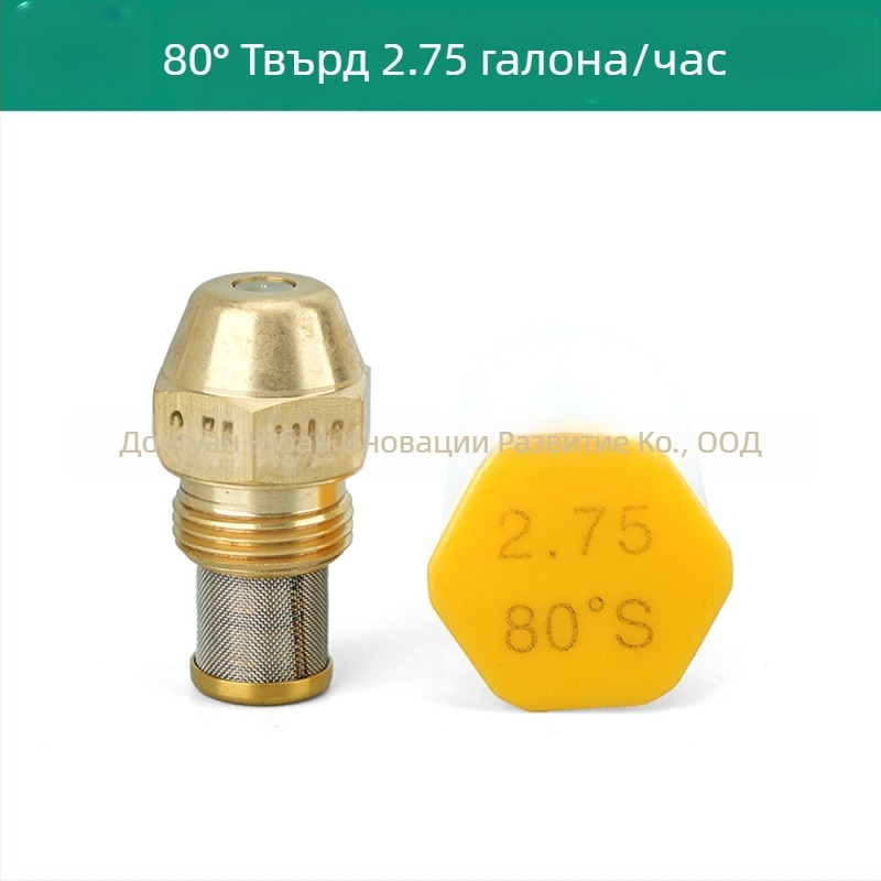 Данфос 80° накрайник за горелка с метанол и дизел и котлон с растително масло