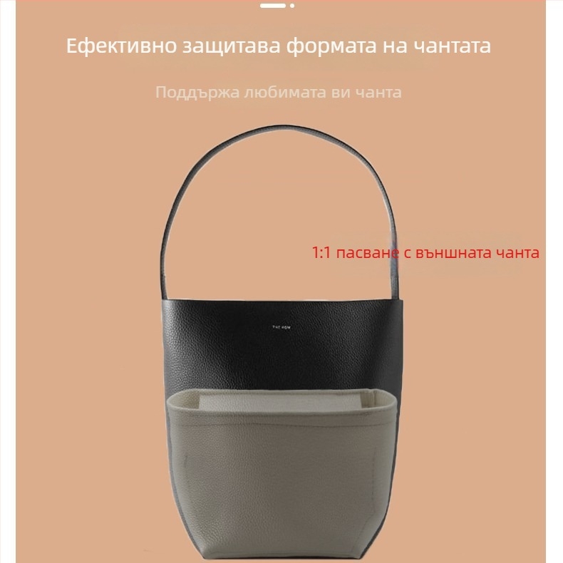 Вътрешна подплата за MLB Tote Bucket чанта – среден органайзер с цип и формообразуваща подплата