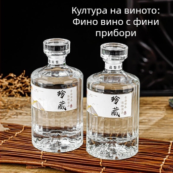 Стъклени бутилки за вино със капачки, прозрачни, комплект за домашно винопроизводство и сватбени банкети