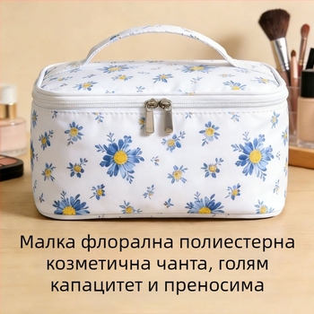 Чанта за грим с голям капацитет и много отделения за пътуване – организатор за четки и червила