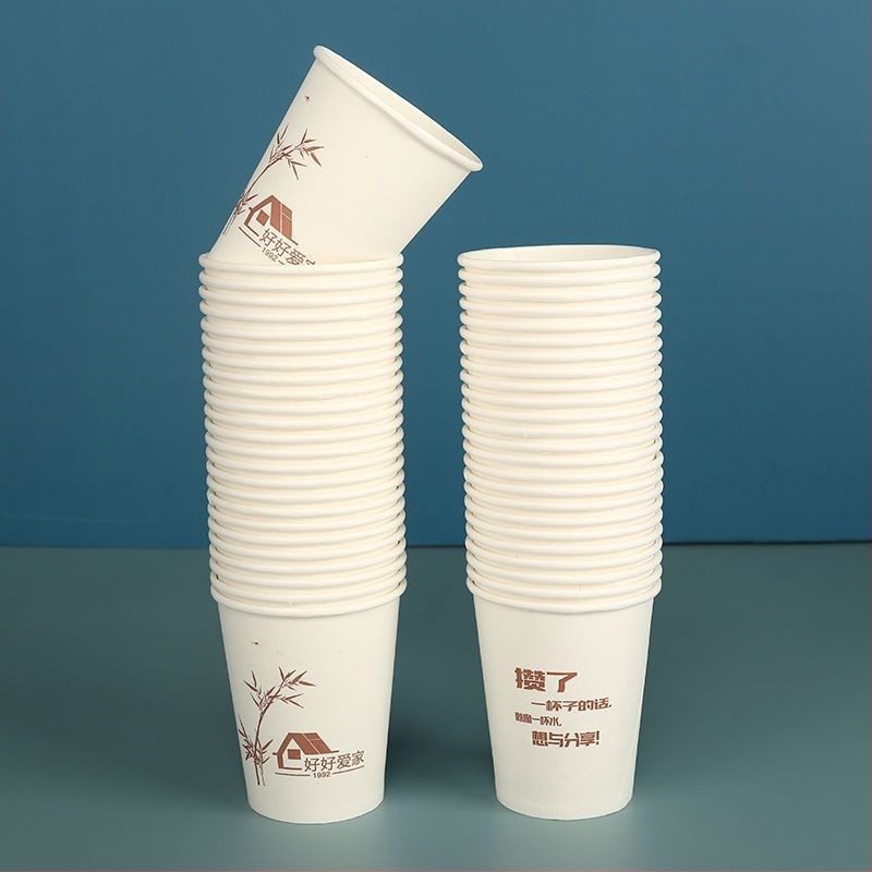 Еднократна хартиена чаша с удебелен ръб, обем 201–300 ml, за дома, офиса и сватби; възможност за персонализиран печат на лого.
