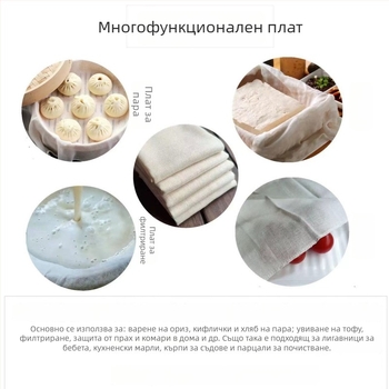 Памучен филтър плат с хранителен клас, финна мрежа за домашна употреба; филтриране на соево мляко и тофу, пара на ориз