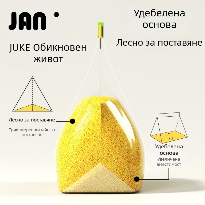 Чанта за запазване на хранителната свежест, удебелена домашна торба със цип, опаковъчна торба с цип за хладилник и фризер, разпределяне на порции