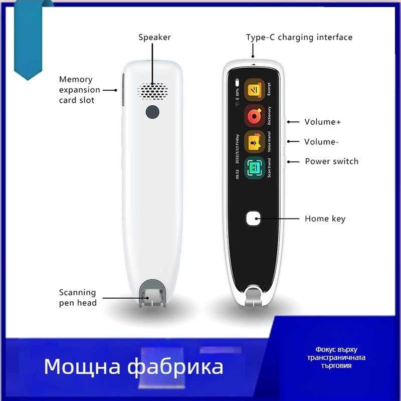 Международна версия преводна писалка — интелигентен преводач за японски, корейски, руски, немски, кантонски, малайски и арабски