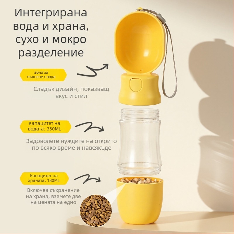 Портативна чаша за вода за кучета за разходки