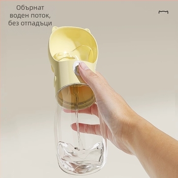 Huayuan Hoopet Бутилка за вода за кучета — преносима чаша за пътуване с интегрирана вода и храна за разходки