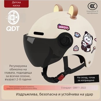 Детска каска за електрически превозни средства, сертифицирана според национален стандарт, за момичета и момчета, за всички сезони, сладка каска със слънцезащита