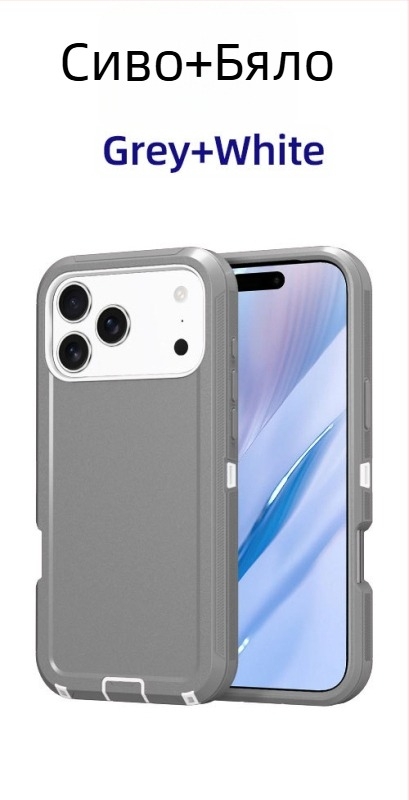 За iPhone 17 Pro Max двуслоен калъф от PC и TPU, едноцветен, удароустойчив